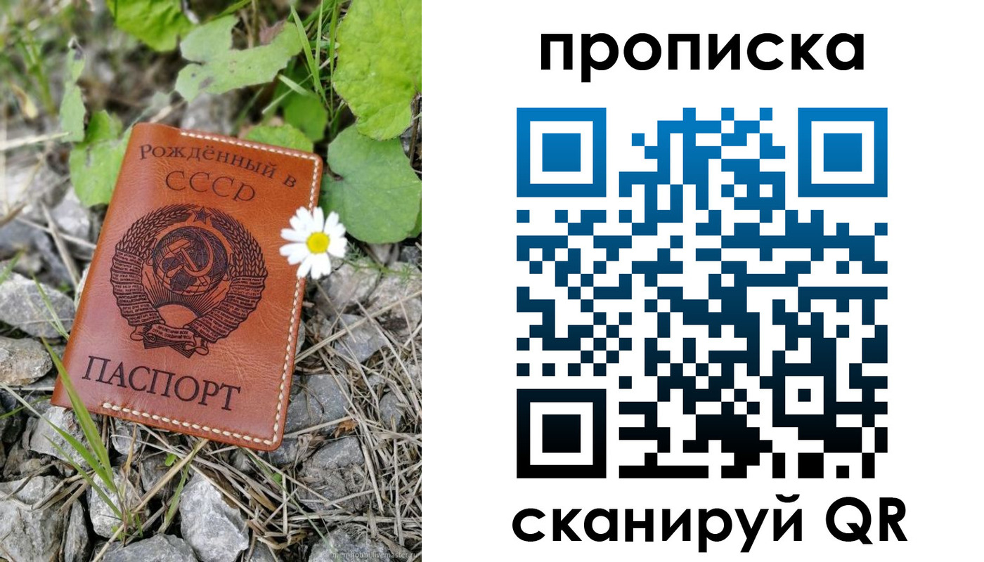 пропишу в квартире в Асино