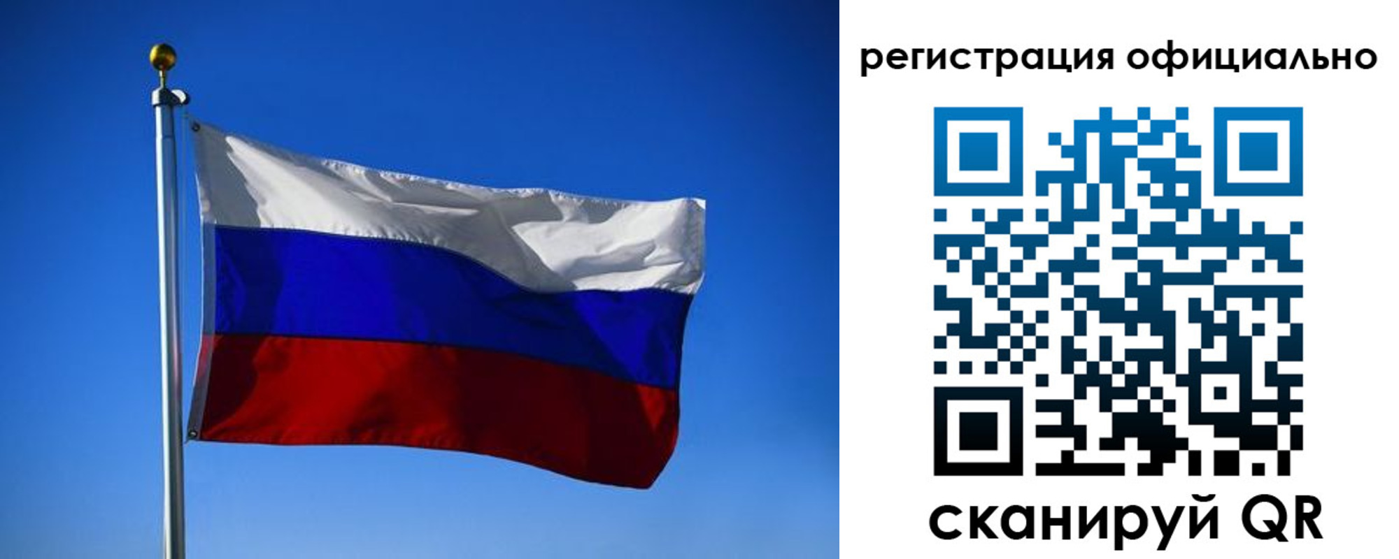 временная регистрация гарантия в Асино
